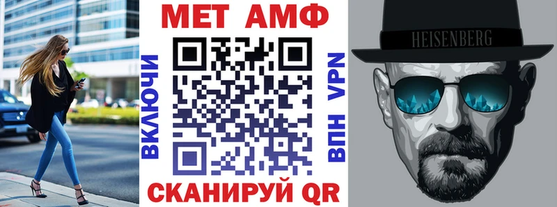 Amphetamine Premium  mega ТОР  Облучье 