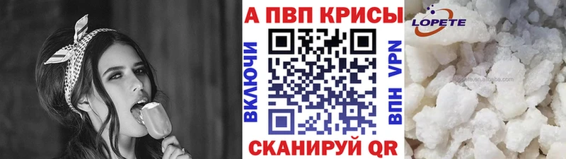 A PVP СК КРИС  это как зайти  Облучье 