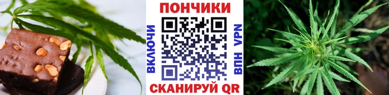 Еда ТГК конопля  Облучье 