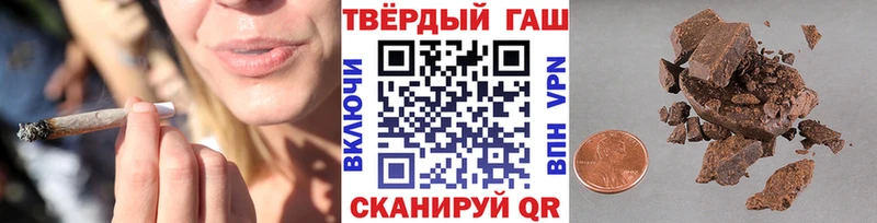 гидра онион где купить Облучье ГАШ Изолятор