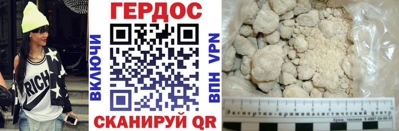 кракен маркетплейс  Облучье  ГЕРОИН афганец 