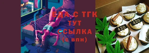 амфетамин Белокуриха