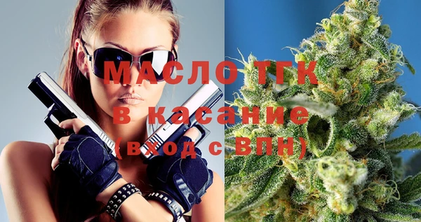 бутират Белоозёрский