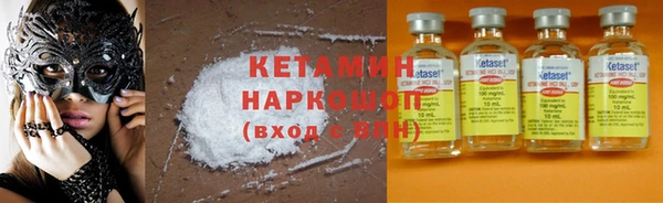 амфетамин Белокуриха