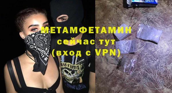 амфетамин Белокуриха