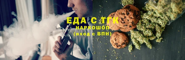 таблы Беломорск