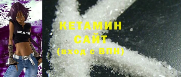 бутират Белоозёрский