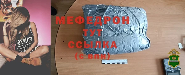амфетамин Вяземский
