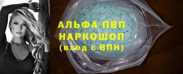 бутират Белоозёрский