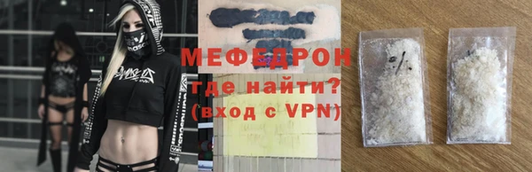 амфетамин Белокуриха