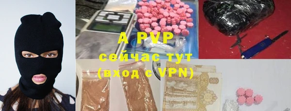 герыч Вязники