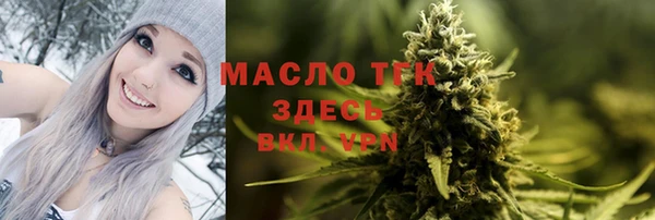 бутират Белоозёрский