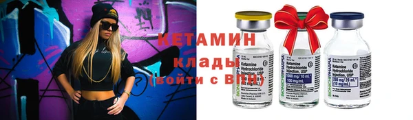 бутират Белоозёрский