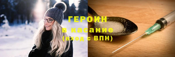 бутират Белоозёрский