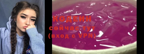 бутират Белоозёрский