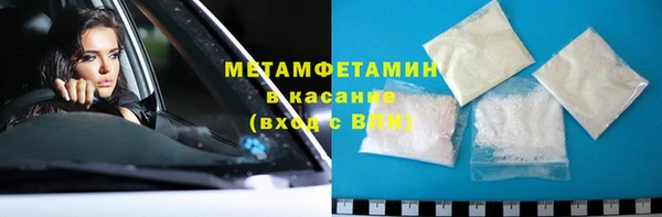 таблы Беломорск