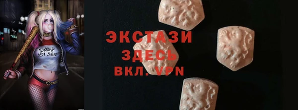 таблы Беломорск