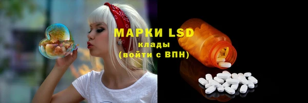 бутират Белоозёрский
