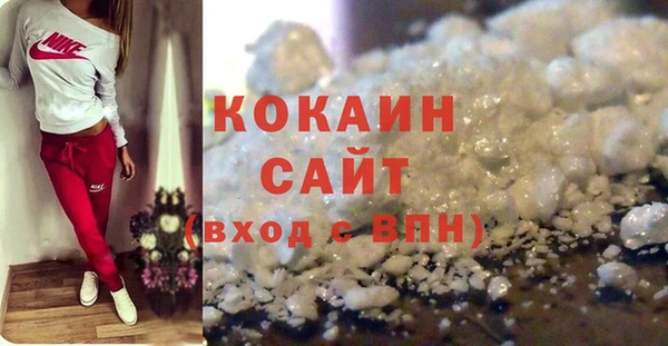 амфетамин Белокуриха