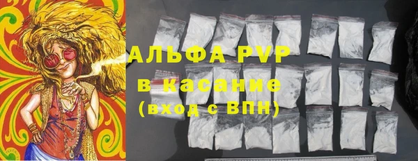 бутират Белоозёрский