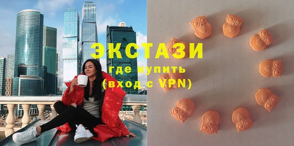 амфетамин Белокуриха