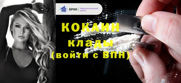 таблы Беломорск