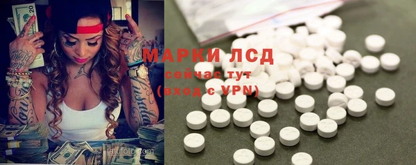 бутират Белоозёрский