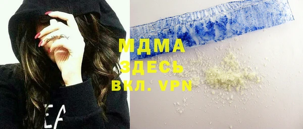 бутират Белоозёрский