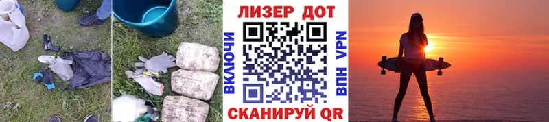 купить закладку Облучье Лсд 25 экстази ecstasy