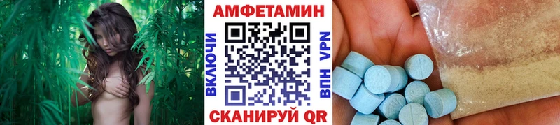 Первитин Methamphetamine  цена   Облучье 