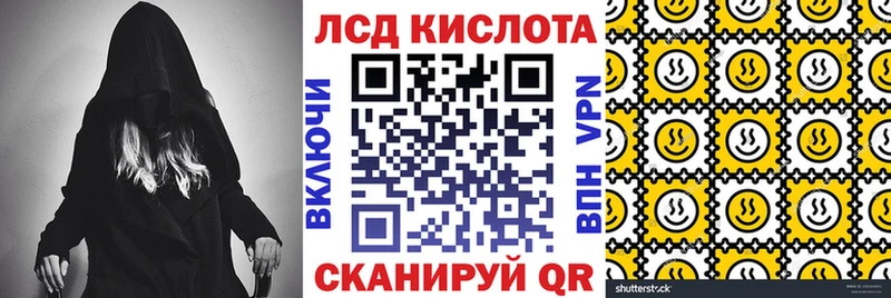 Марки 25I-NBOMe 1500мкг Облучье