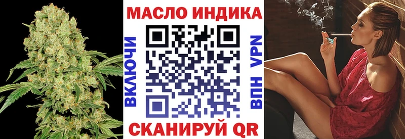 ТГК гашишное масло  Облучье 