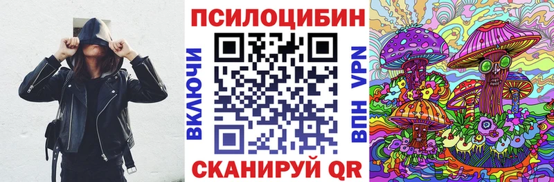 Псилоцибиновые грибы GOLDEN TEACHER  Облучье 