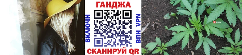 наркотики  площадка телеграм  Каннабис White Widow  Облучье 